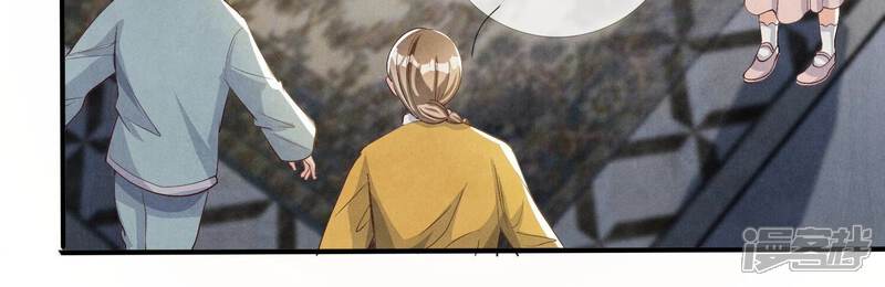 《少帅每天都在吃醋2少帅是醋精》第18话 野猫 第15页