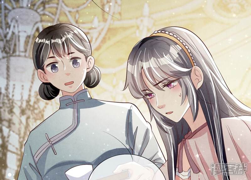 《少帅每天都在吃醋2少帅是醋精》第18话 野猫 第28页