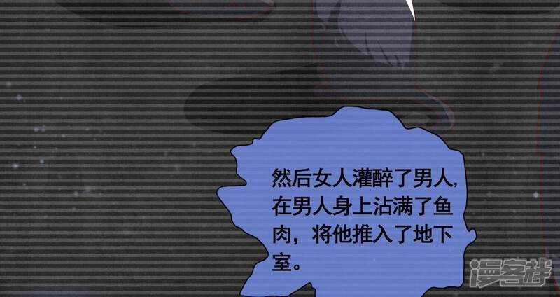 《少帅每天都在吃醋2少帅是醋精》第18话 野猫 第33页