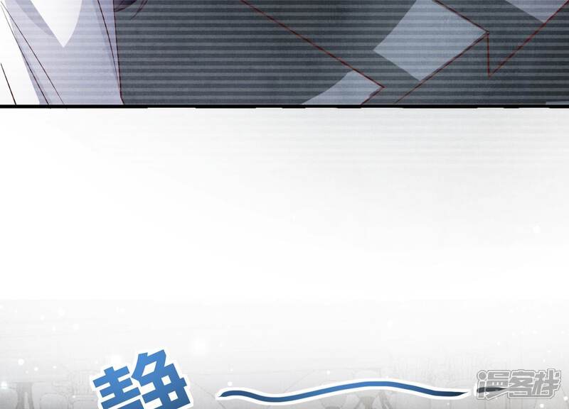 《少帅每天都在吃醋2少帅是醋精》第18话 野猫 第47页