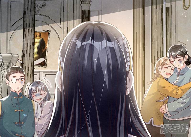 《少帅每天都在吃醋2少帅是醋精》第18话 野猫 第49页