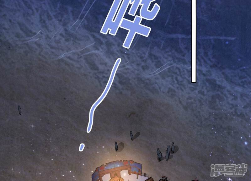 《少帅每天都在吃醋2少帅是醋精》第19话 灯会 第27页