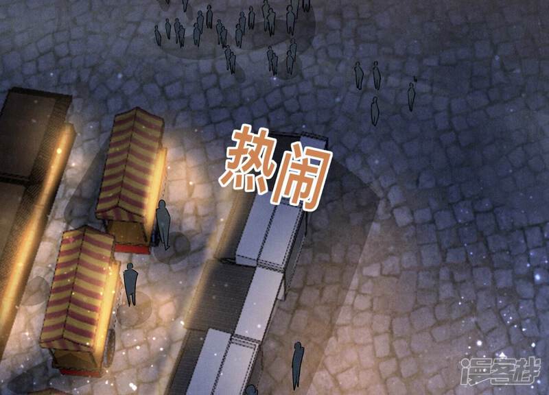 《少帅每天都在吃醋2少帅是醋精》第19话 灯会 第30页