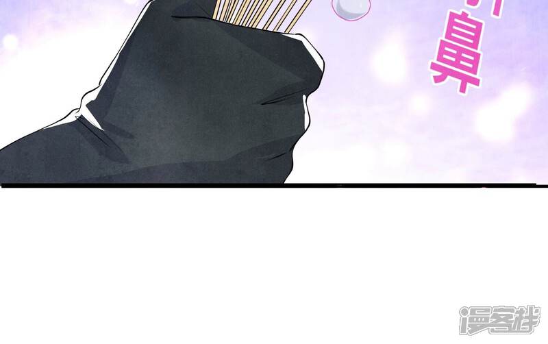 《少帅每天都在吃醋2少帅是醋精》第19话 灯会 第37页
