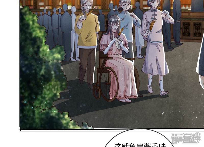 《少帅每天都在吃醋2少帅是醋精》第19话 灯会 第39页