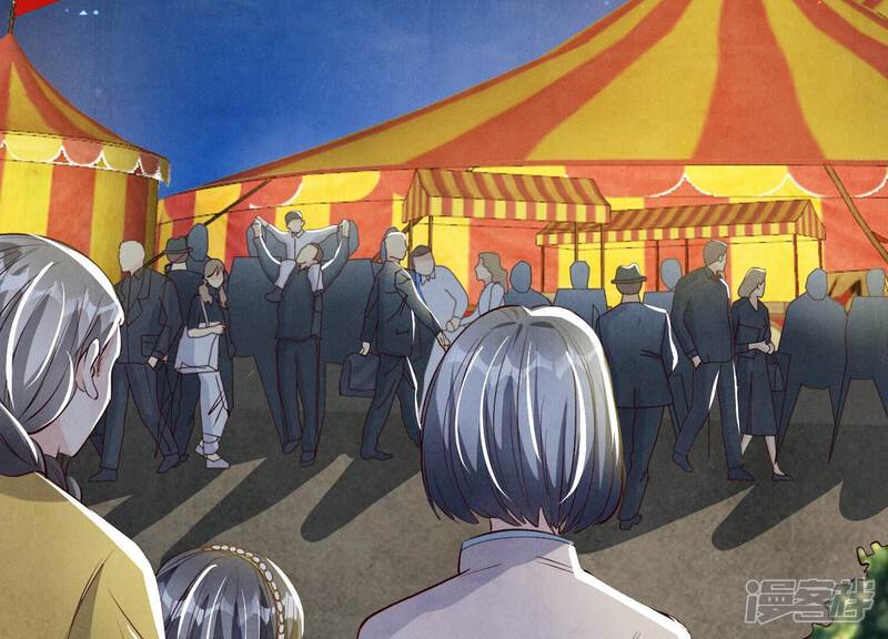 《少帅每天都在吃醋2少帅是醋精》第19话 灯会 第43页