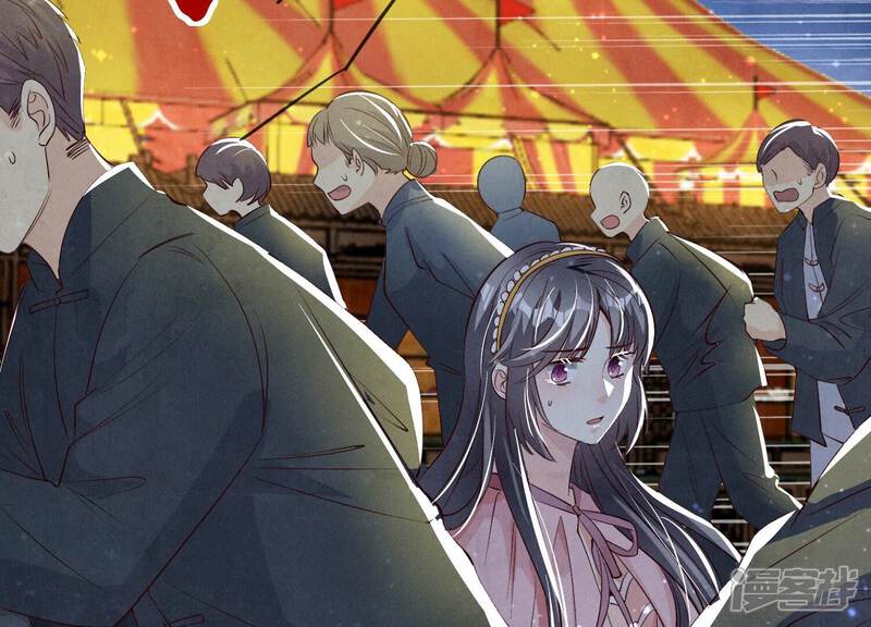 《少帅每天都在吃醋2少帅是醋精》第19话 灯会 第46页