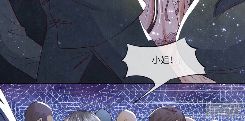 《少帅每天都在吃醋2少帅是醋精》第19话 灯会 第47页