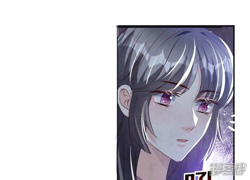《少帅每天都在吃醋2少帅是醋精》第19话 灯会 第49页