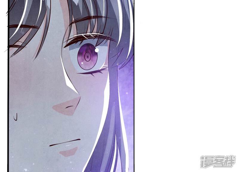 《少帅每天都在吃醋2少帅是醋精》第19话 灯会 第51页