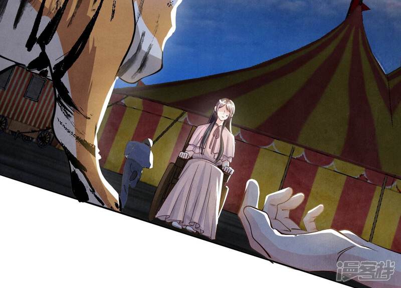 《少帅每天都在吃醋2少帅是醋精》第19话 灯会 第55页