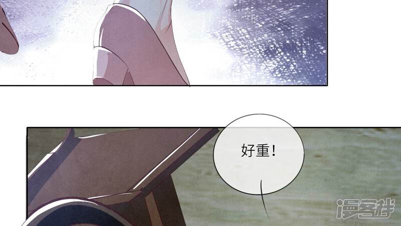 《少帅每天都在吃醋2少帅是醋精》第20话 逃生 第14页