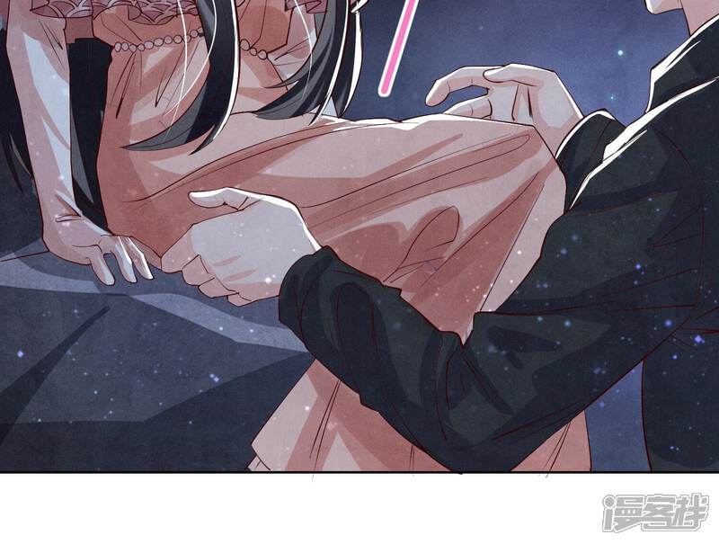 《少帅每天都在吃醋2少帅是醋精》第20话 逃生 第30页