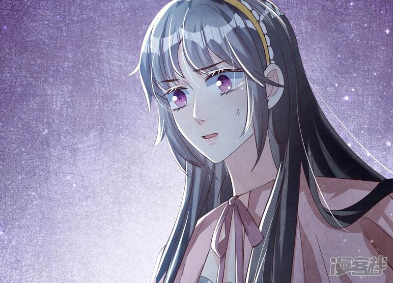 《少帅每天都在吃醋2少帅是醋精》第20话 逃生 第7页