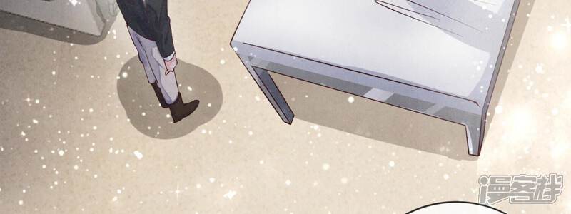 《少帅每天都在吃醋2少帅是醋精》第21话 心疼 第10页