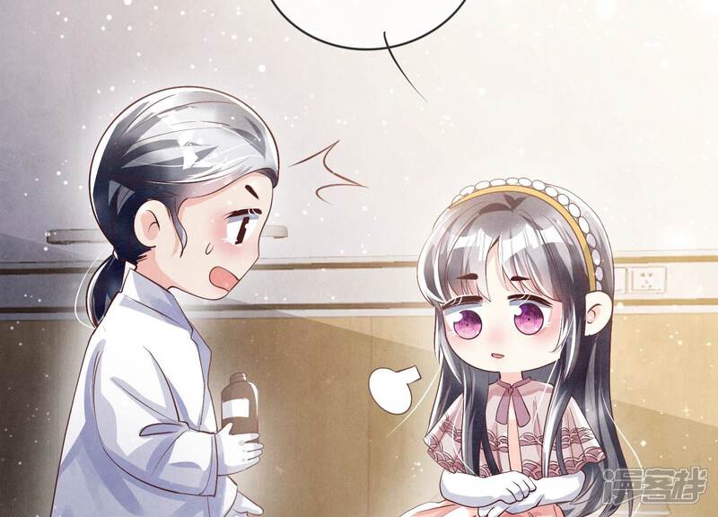 《少帅每天都在吃醋2少帅是醋精》第21话 心疼 第13页