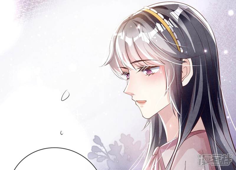 《少帅每天都在吃醋2少帅是醋精》第21话 心疼 第17页