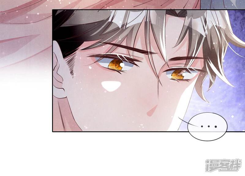 《少帅每天都在吃醋2少帅是醋精》第21话 心疼 第19页