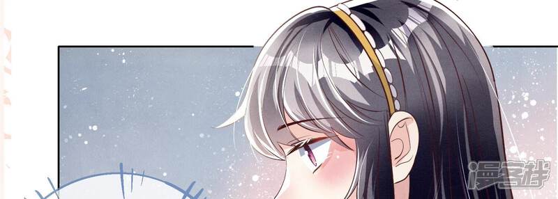 《少帅每天都在吃醋2少帅是醋精》第21话 心疼 第23页