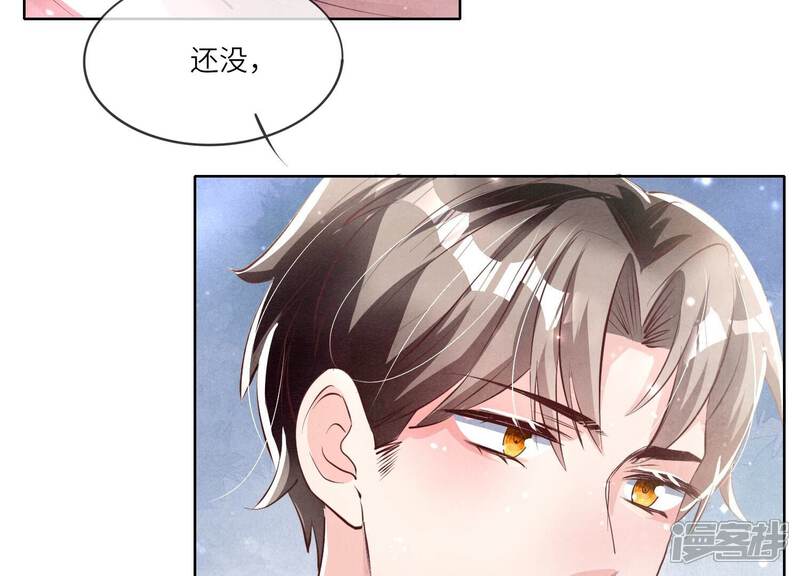 《少帅每天都在吃醋2少帅是醋精》第21话 心疼 第42页