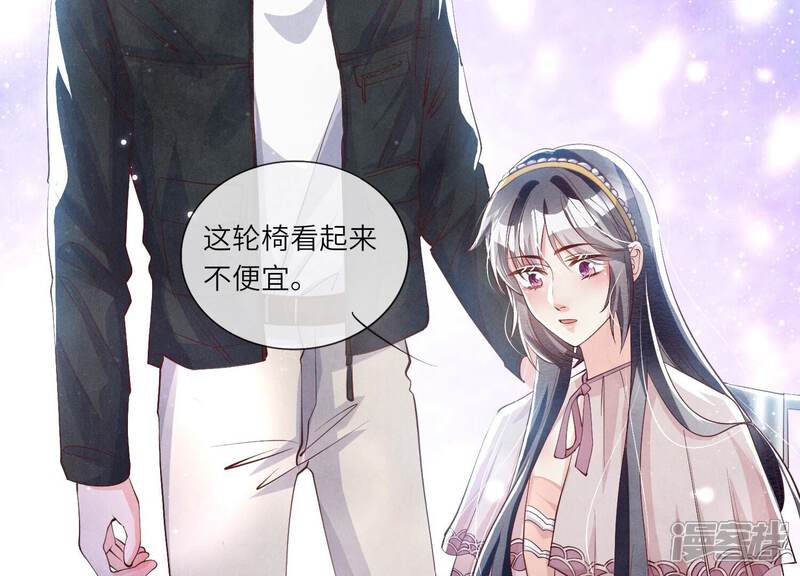 《少帅每天都在吃醋2少帅是醋精》第22话 心意 第12页