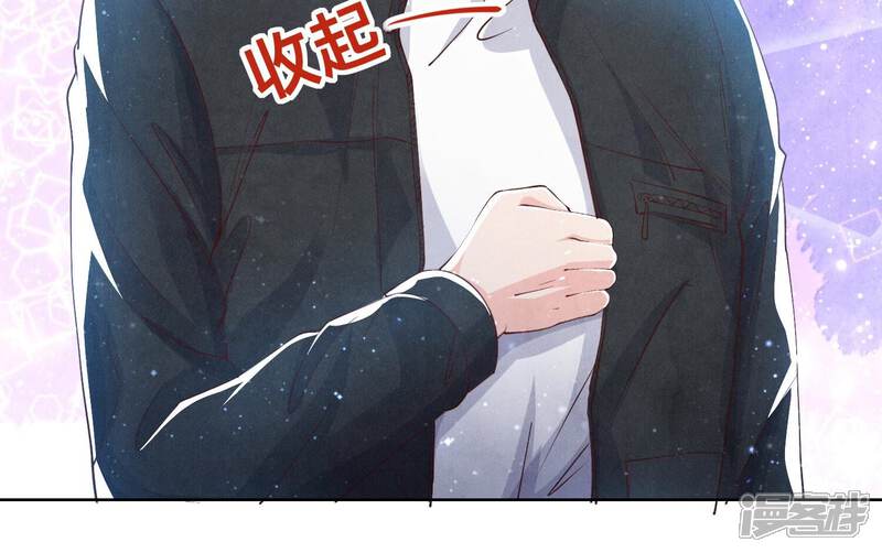 《少帅每天都在吃醋2少帅是醋精》第22话 心意 第22页