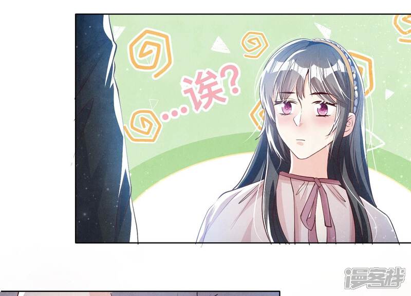《少帅每天都在吃醋2少帅是醋精》第22话 心意 第23页