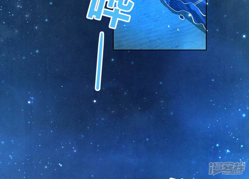 《少帅每天都在吃醋2少帅是醋精》第22话 心意 第31页