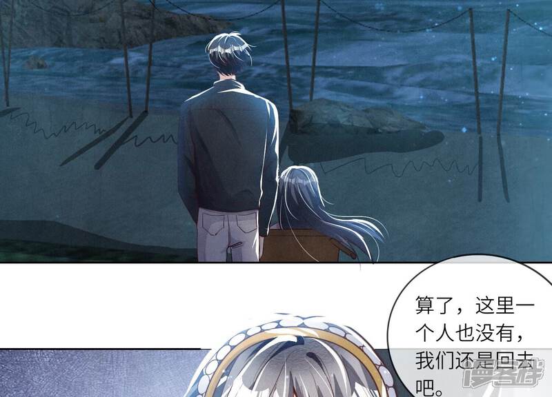 《少帅每天都在吃醋2少帅是醋精》第22话 心意 第36页