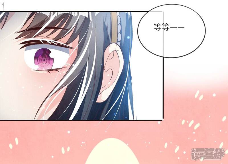 《少帅每天都在吃醋2少帅是醋精》第22话 心意 第38页