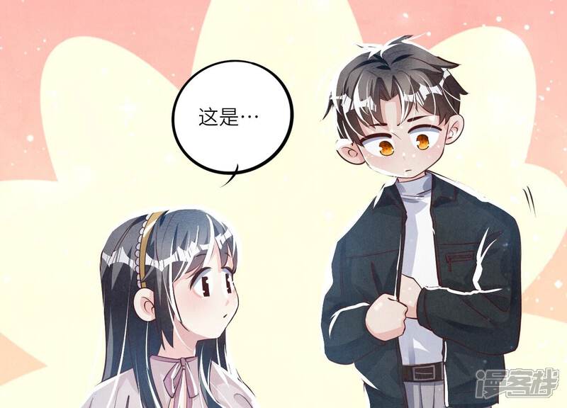 《少帅每天都在吃醋2少帅是醋精》第22话 心意 第39页