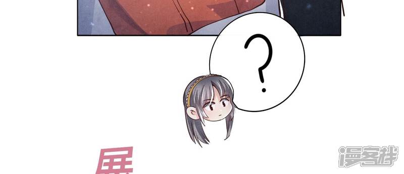 《少帅每天都在吃醋2少帅是醋精》第22话 心意 第41页