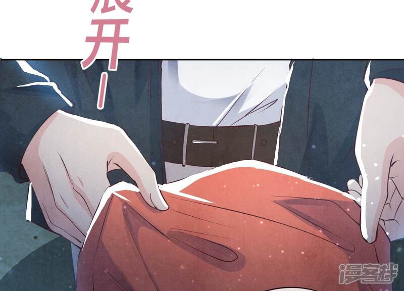 《少帅每天都在吃醋2少帅是醋精》第22话 心意 第42页