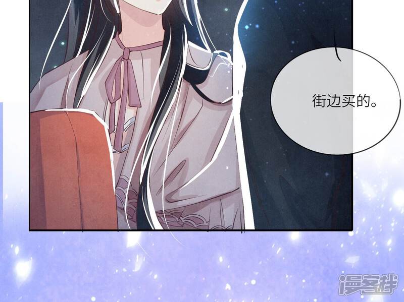 《少帅每天都在吃醋2少帅是醋精》第22话 心意 第47页