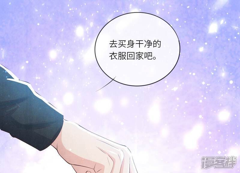 《少帅每天都在吃醋2少帅是醋精》第22话 心意 第48页