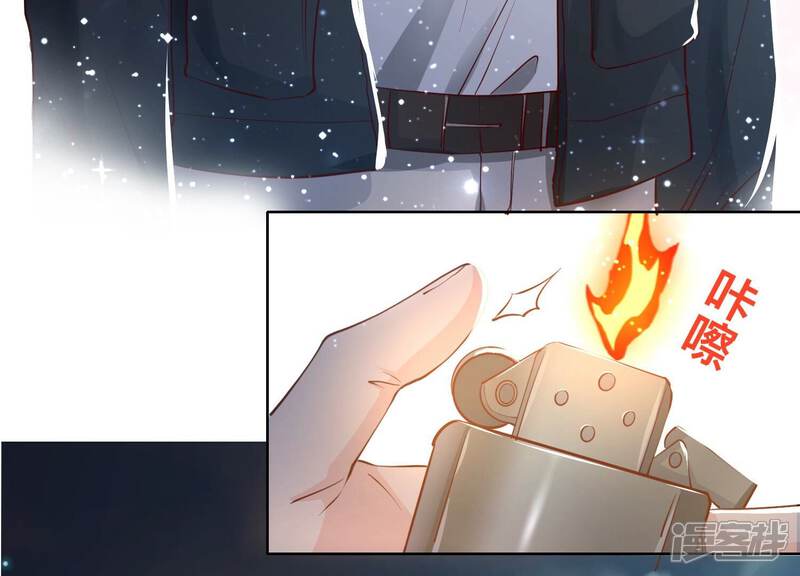 《少帅每天都在吃醋2少帅是醋精》第22话 心意 第56页