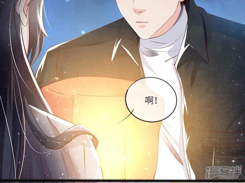 《少帅每天都在吃醋2少帅是醋精》第22话 心意 第68页