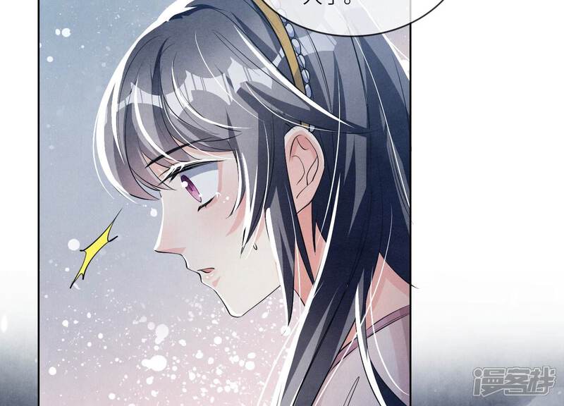 《少帅每天都在吃醋2少帅是醋精》第23话 订婚宴 第24页