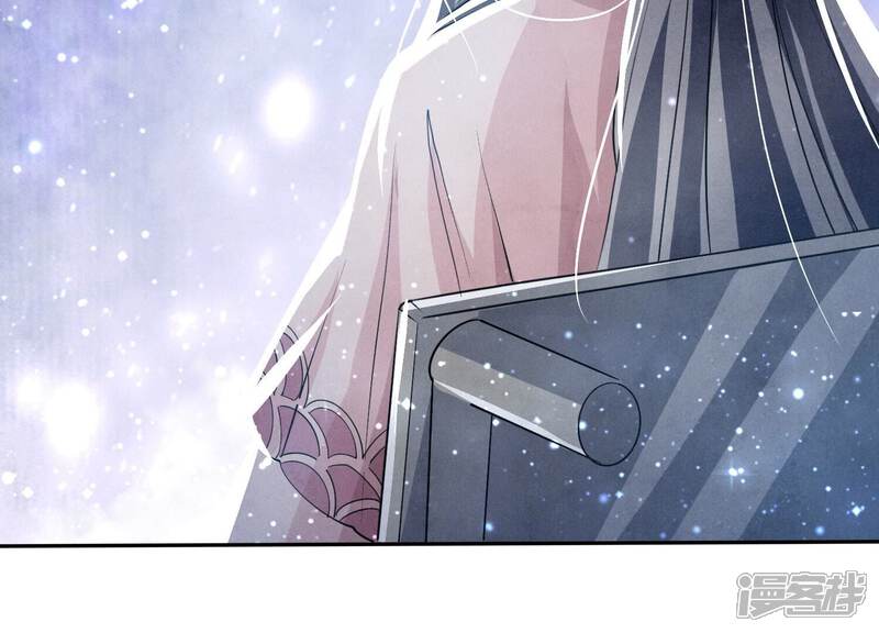 《少帅每天都在吃醋2少帅是醋精》第23话 订婚宴 第27页
