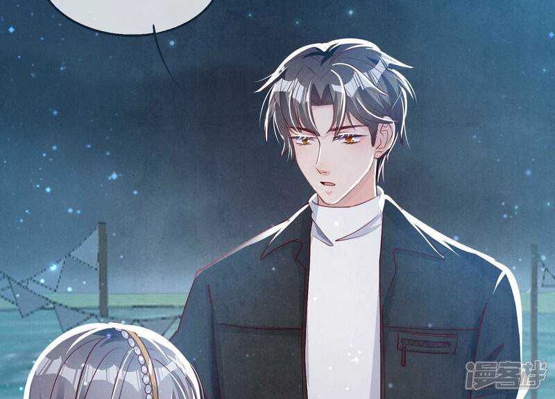 《少帅每天都在吃醋2少帅是醋精》第23话 订婚宴 第30页