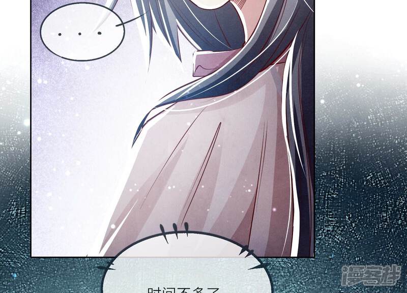 《少帅每天都在吃醋2少帅是醋精》第23话 订婚宴 第33页