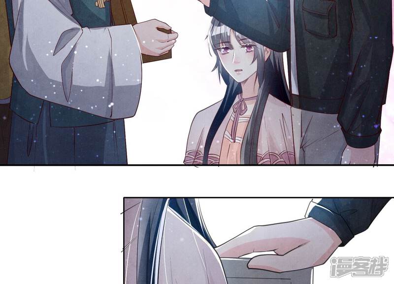 《少帅每天都在吃醋2少帅是醋精》第23话 订婚宴 第51页