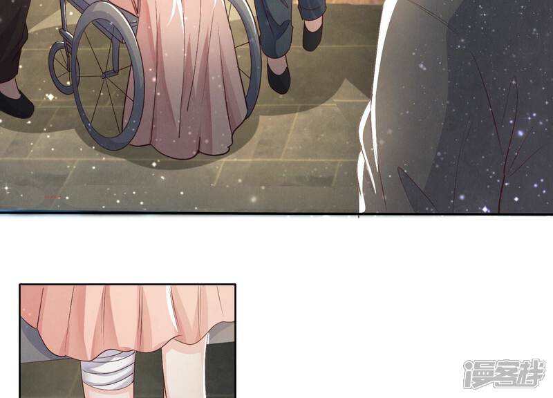 《少帅每天都在吃醋2少帅是醋精》第23话 订婚宴 第69页
