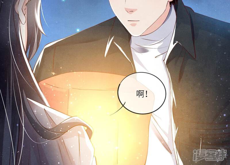 《少帅每天都在吃醋2少帅是醋精》第23话 订婚宴 第6页