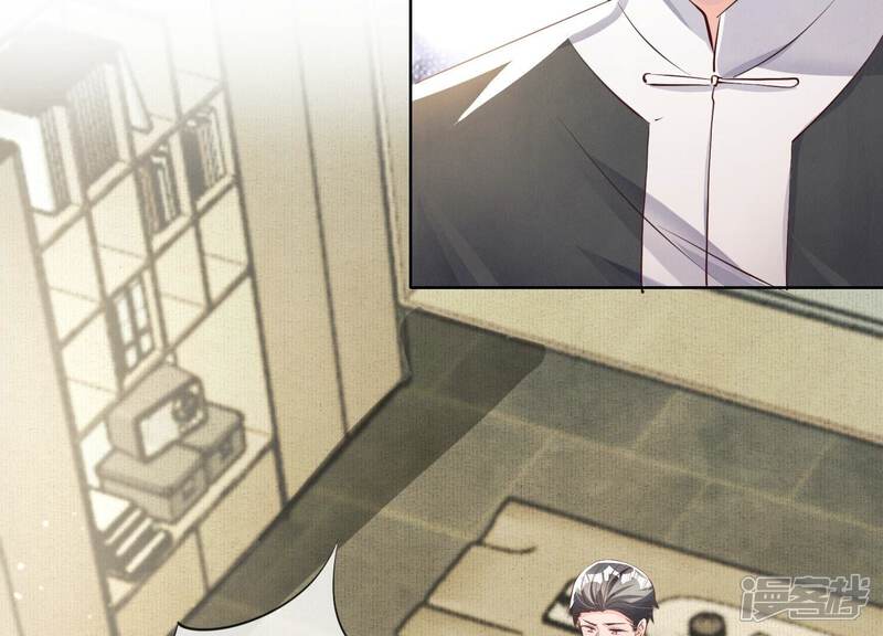 《少帅每天都在吃醋2少帅是醋精》第23话 订婚宴 第72页