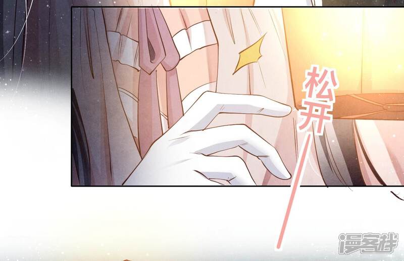 《少帅每天都在吃醋2少帅是醋精》第23话 订婚宴 第7页