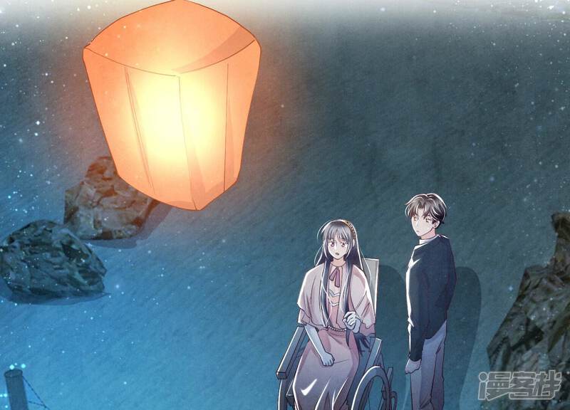 《少帅每天都在吃醋2少帅是醋精》第23话 订婚宴 第8页