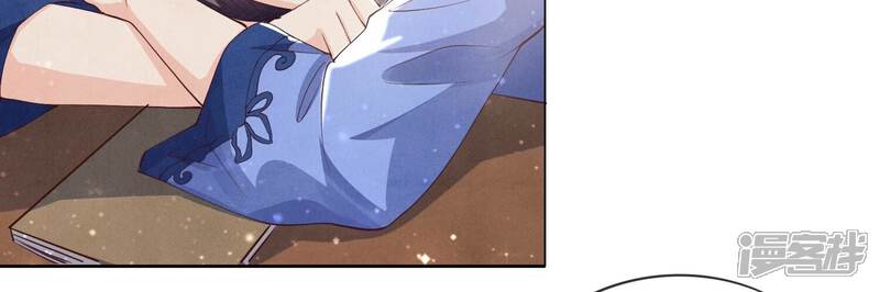 《少帅每天都在吃醋2少帅是醋精》第25话 朋友 第11页