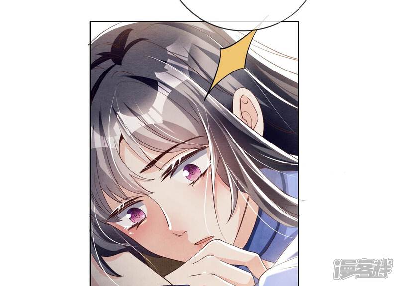 《少帅每天都在吃醋2少帅是醋精》第25话 朋友 第15页