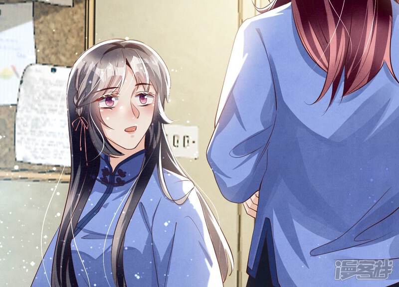 《少帅每天都在吃醋2少帅是醋精》第25话 朋友 第18页